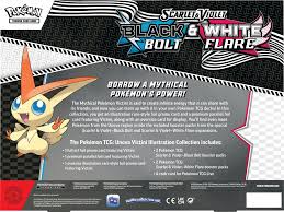 Pokemon TCG Scarlet & Violet 10.5 Unova Victini Illustration Collection
