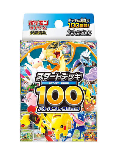 Japananese Pokemon Starter Deck
